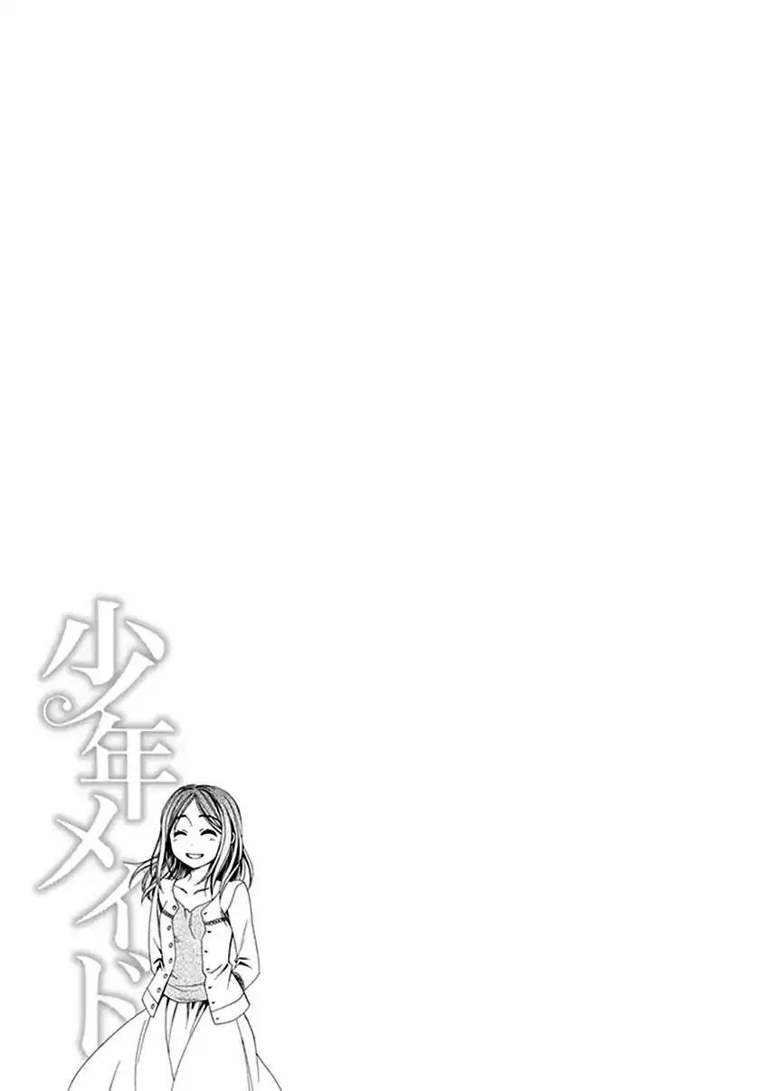 Shounen Maid Chapter 26 26